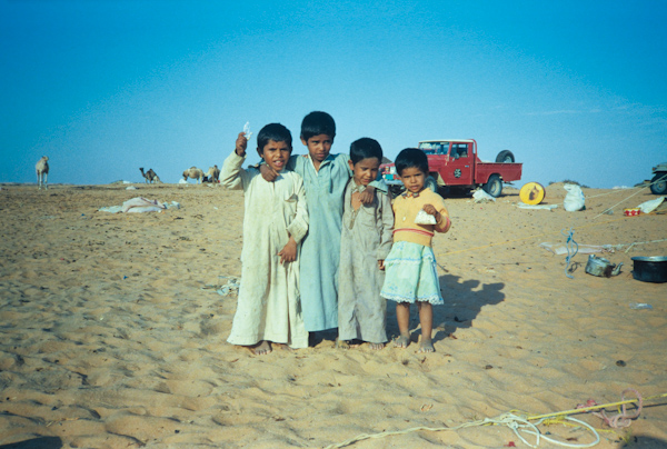 Har-Rashid children